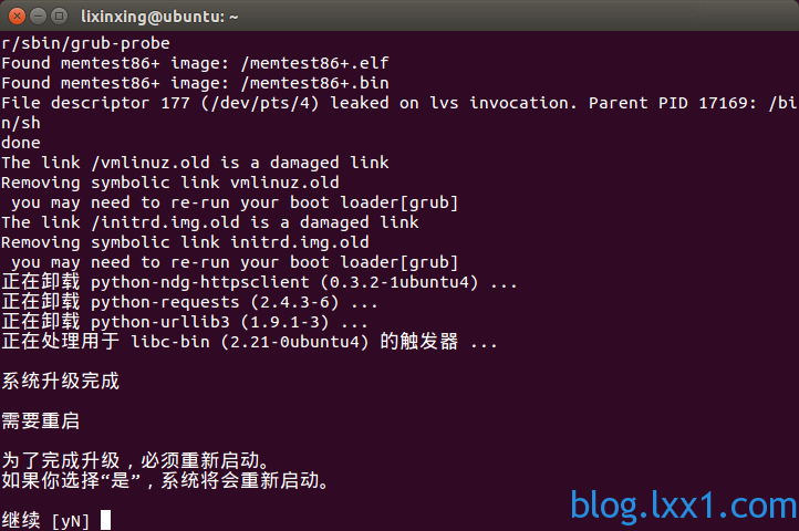 重启系统，完成Ubuntu 15.04的安装