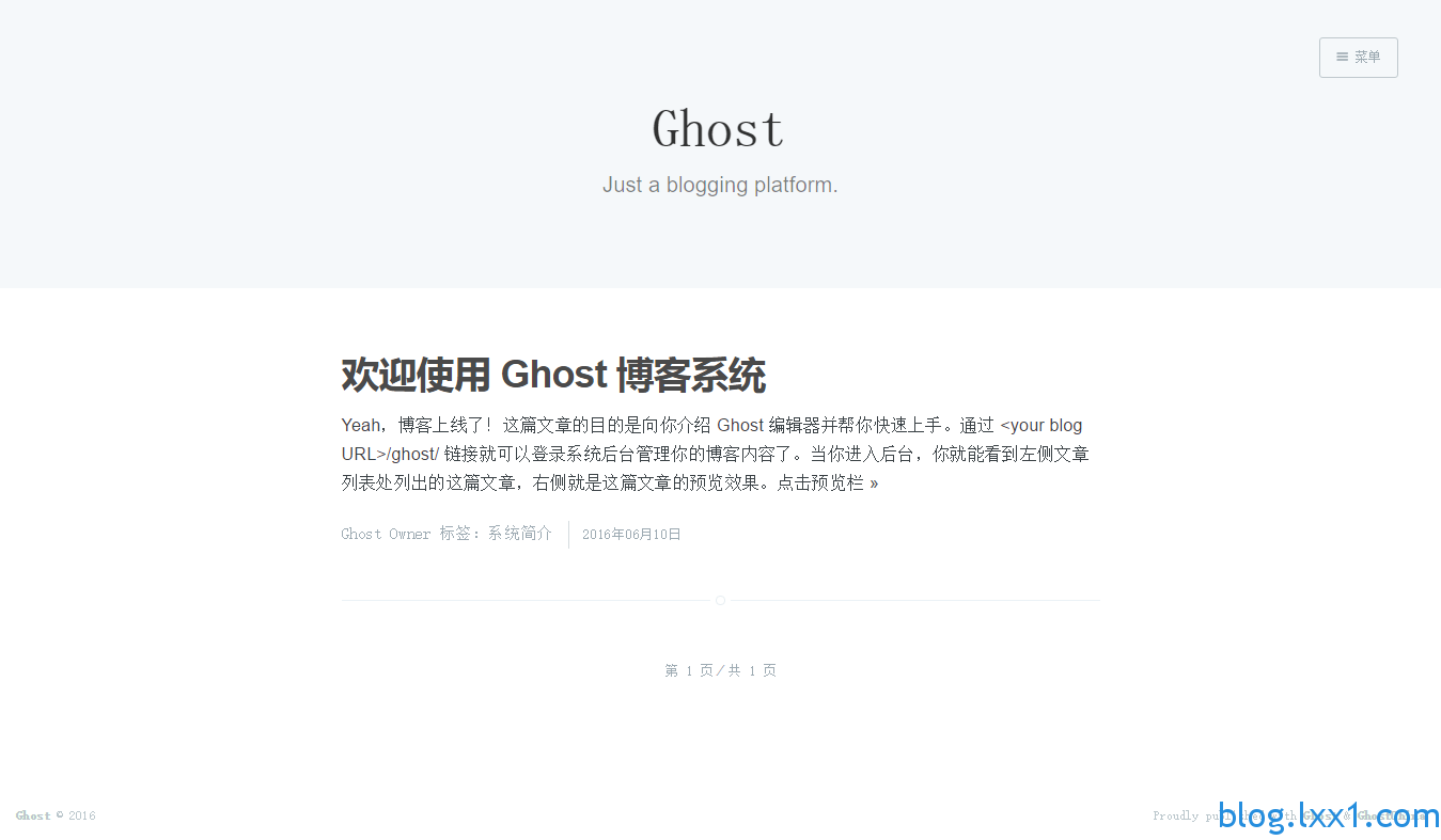 Ghost博客搭建成功