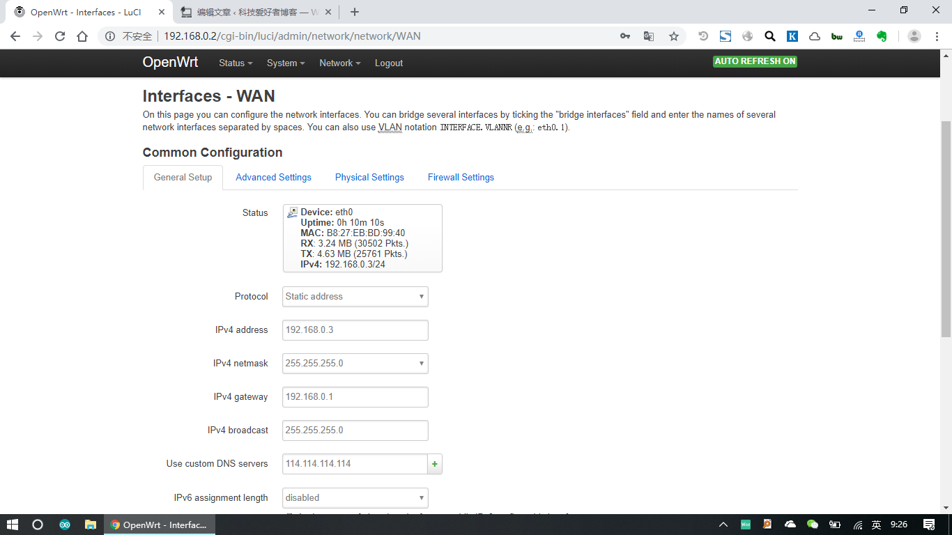 树莓派OpenWrt WAN口配置