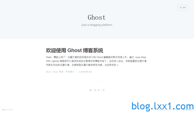 Ghost博客搭建成功