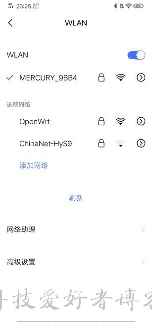 树莓派openwrt无线ｗｉｆｉ